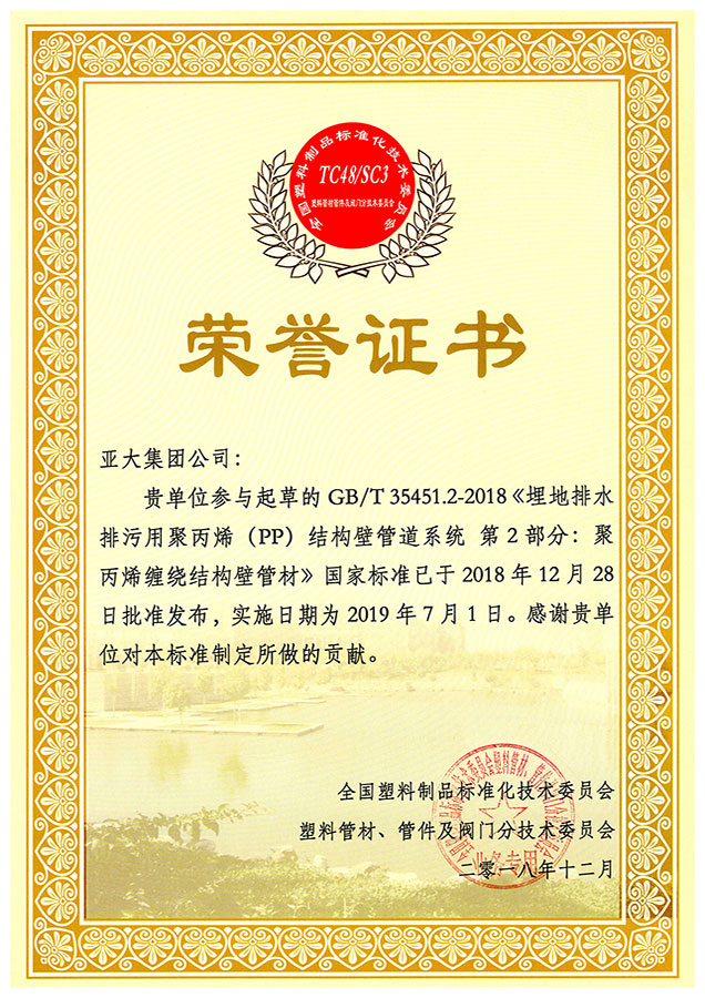 自定义广告名称